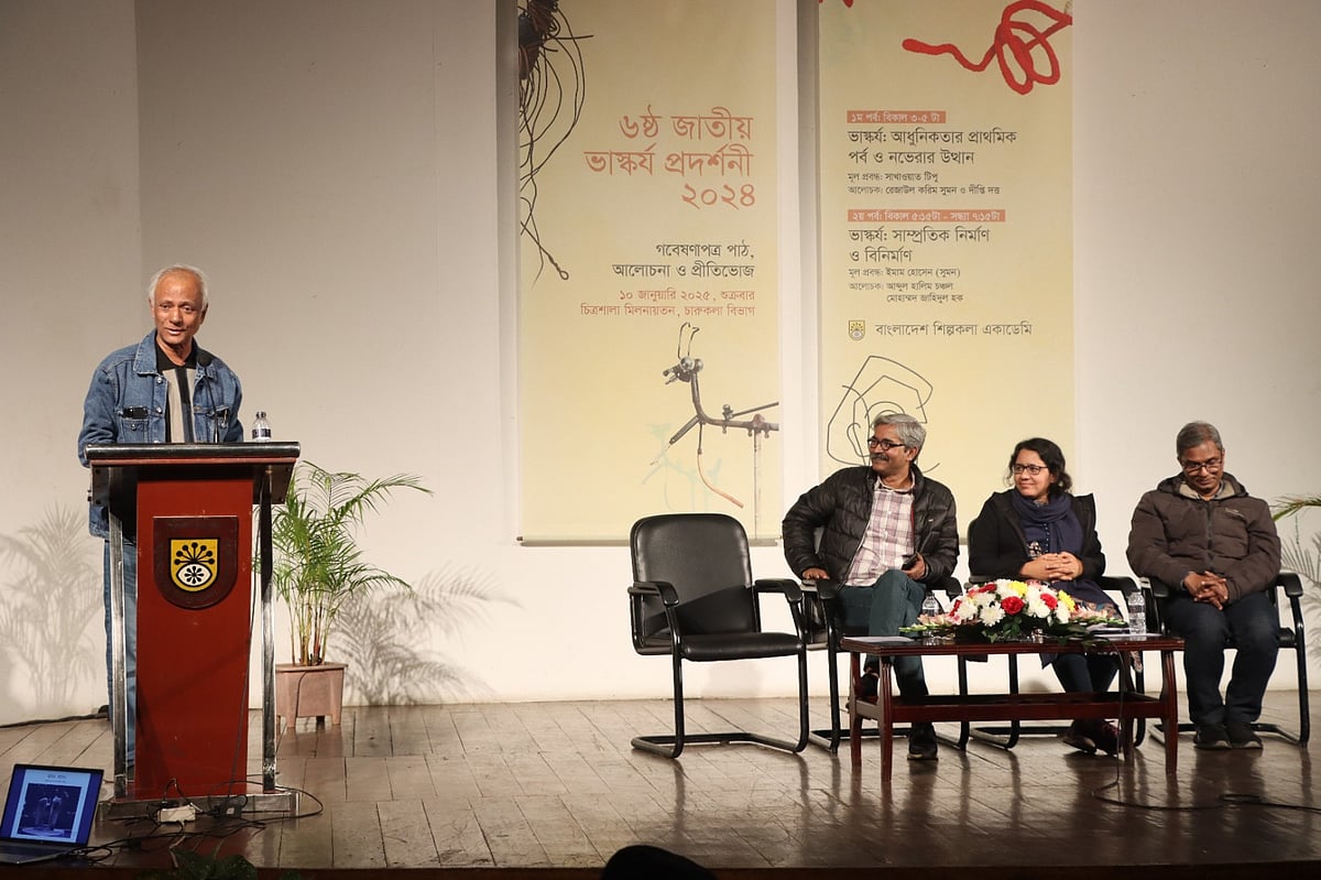 ‘ভাস্কর্য: আধুনিকতার প্রাথমিক পর্ব ও নভেরার উত্থান’ শীর্ষক আলোচনায় বক্তব্য দিচ্ছেন শিল্পকলা একাডেমির মহাপরিচালক সৈয়দ জামিল আহমেদ। মঞ্চে বসে আছেন অন্যান্য আলোচক। আজ শুক্রবার বিকেলে বাংলাদেশ শিল্পকলা একাডেমির চিত্রশালা মিলনায়তনে