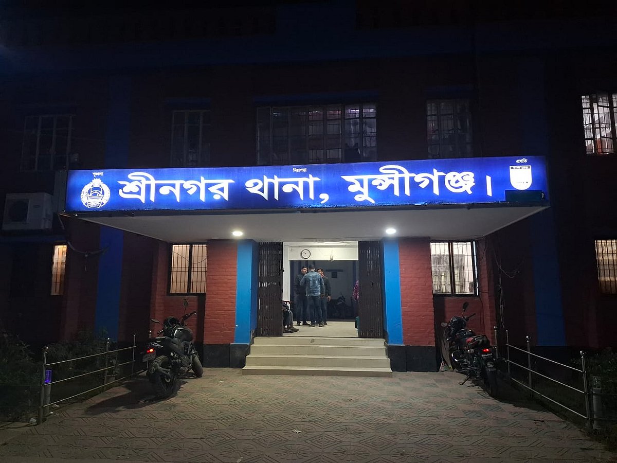 মুন্সিগঞ্জের শ্রীনগর থানা