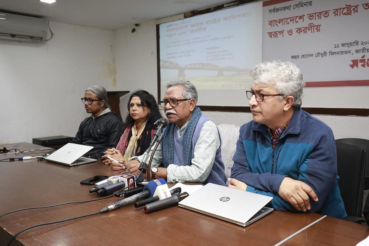 জাতীয় প্রেসক্লাবে ‘বাংলাদেশে ভারত রাষ্ট্রের আধিপত্য: স্বরূপ ও করণীয়’ শীর্ষক এক সেমিনারে বক্তব্য দিচ্ছেন অধ্যাপক আনু মুহাম্মদ। ১১ জানুয়ারি