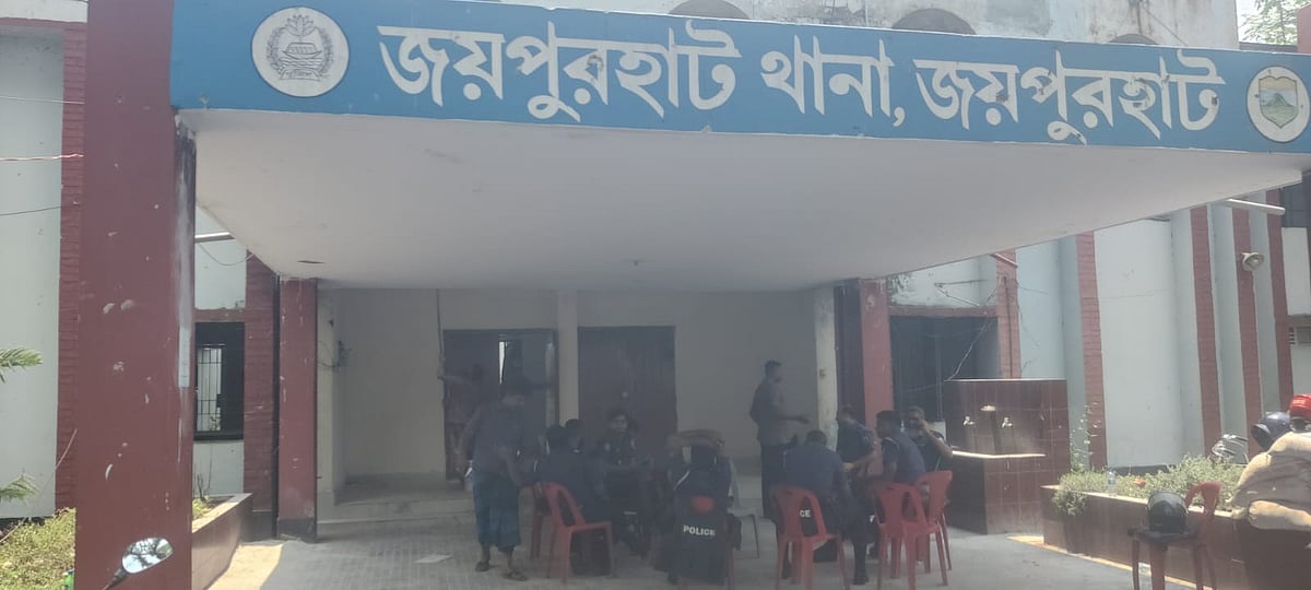 জয়পুরহাট সদর থানা