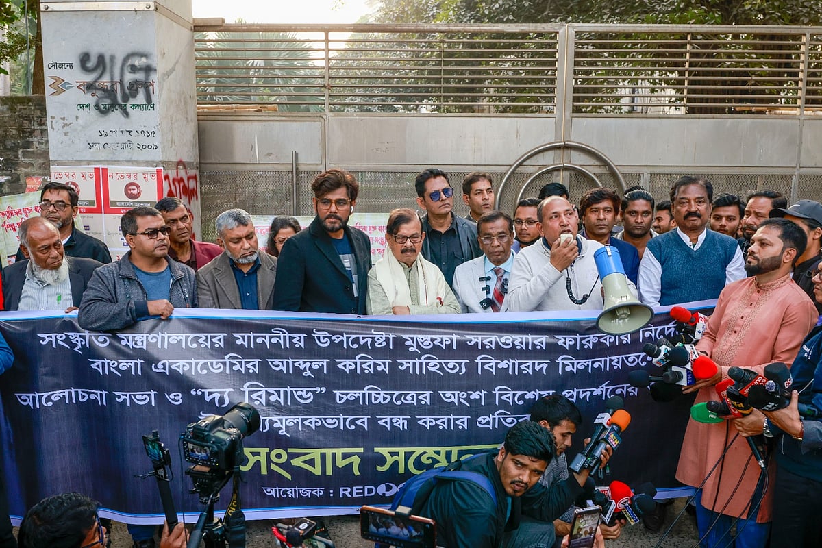 চলচ্চিত্র প্রদর্শনী ও আলোচনা সভার অনুমতি বাতিলের প্রতিবাদে সংবাদ সম্মেলন। বাংলা একাডেমির সামনে, ১১ জানুয়ারি ২০২৫
