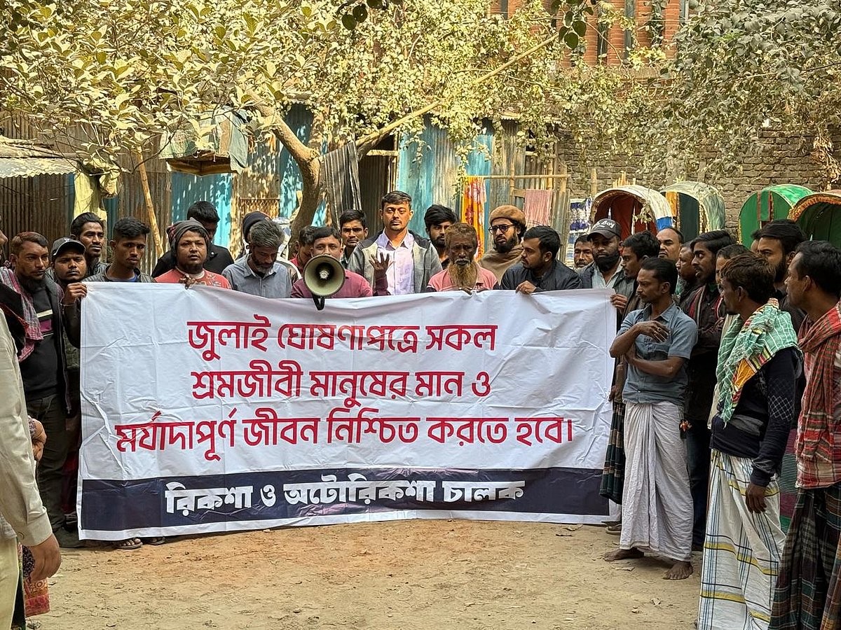 রাজধানীর মোহাম্মদপুরে আয়োজিত এক সভায় ব্যাটারিচালিত অটোরিকশার লাইসেন্স চালুসহ বিভিন্ন দাবি জানান চালকেরা। ঢাকা, ১১ জানুয়ারি