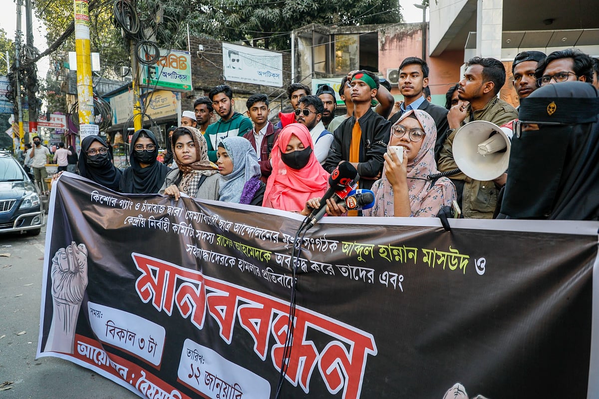 বৈষম্যবিরোধী ছাত্র আন্দোলনের মুখ্য সংগঠক আবদুল হান্নান মাসউদ ও কেন্দ্রীয় নির্বাহী কমিটির সদস্য রাসেল আহমেদকে অবরুদ্ধ করে হামলার প্রতিবাদে মানববন্ধন করে সংগঠনের একটি পক্ষ। আজ বিকেলে চট্টগ্রাম প্রেসক্লাবের সামনে