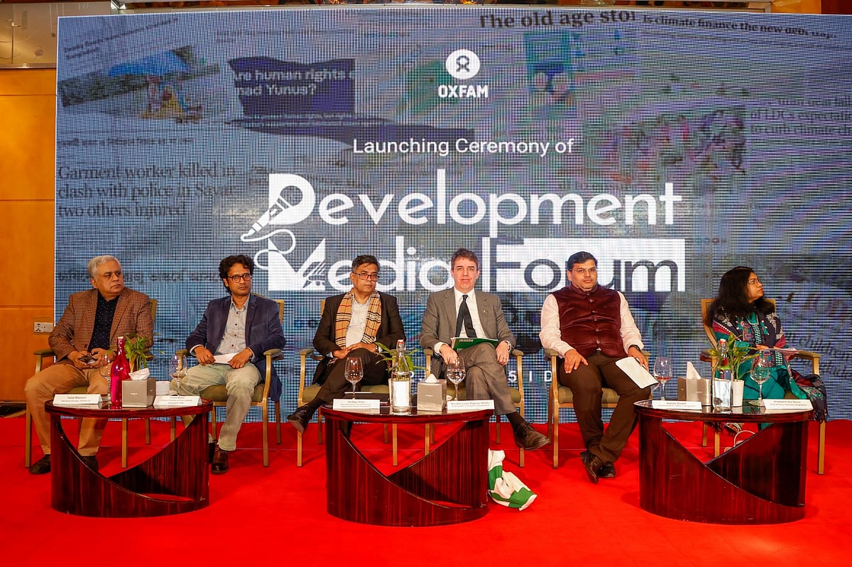 অক্সফামের উদ্যোগে ‘ডেভেলপমেন্ট মিডিয়া ফোরাম’–এর যাত্রা শুরু উপলক্ষে আলোচনা সভায় বক্তারা। আজ রোববার রাজধানীর ওয়েস্টিন হোটেলে