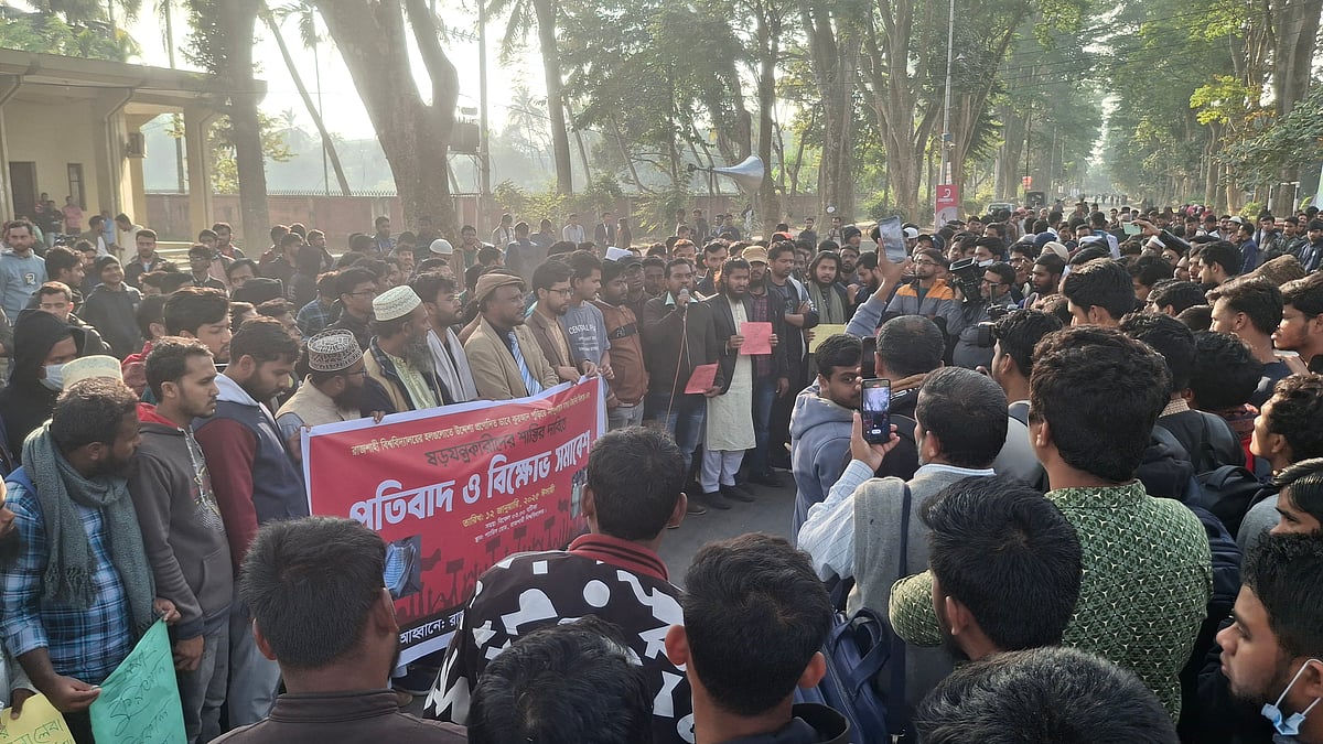 রাজশাহী বিশ্ববিদ্যালয়ে কোরআন পোড়ানোর ঘটনায় প্রতিবাদ ও বিক্ষোভ মিছিল করেন শিক্ষার্থীরা। রোববার বিকেলে বিশ্ববিদ্যালয়ের প্যারিস রোডে