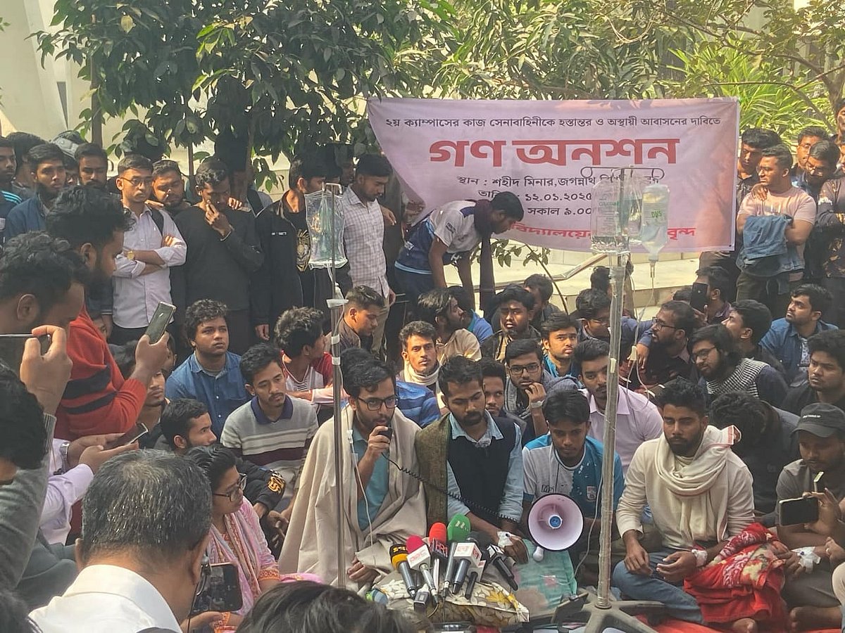 তিন দফা দাবিতে ৩১ ঘণ্টা ধরে গণ–অনশন করছেন জগন্নাথ বিশ্ববিদ্যালয়ের শিক্ষার্থীরা
