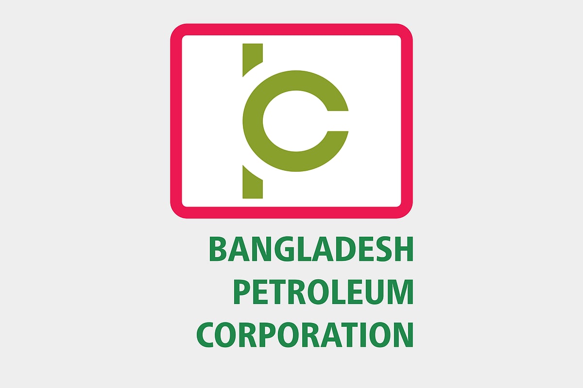 বাংলাদেশ পেট্রোলিয়াম করপোরেশন (বিপিসি)