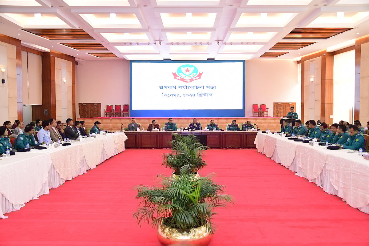 ঢাকা মহানগর পুলিশের (ডিএমপি) ডিসেম্বর মাসের অপরাধ পর্যালোচনা সভা। আজ সোমবার রাজধানীর রাজারবাগে পুলিশ অডিটরিয়ামে