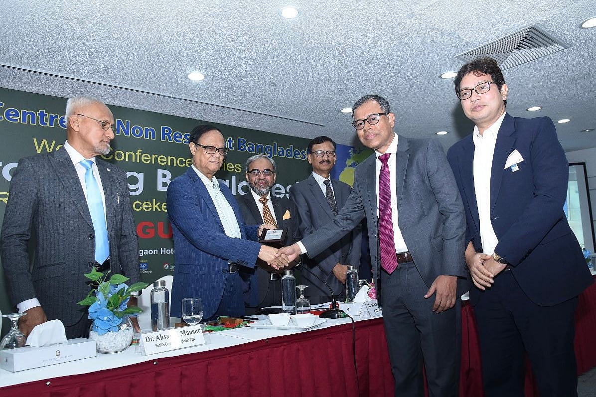 ব্র্যাক ব্যাংকের পক্ষে ‘টপ টেন রেমিট্যান্স অ্যাওয়ার্ড’ গ্রহণ করেন প্রতিষ্ঠানটির উর্ধ্বতন কর্মকর্তারা