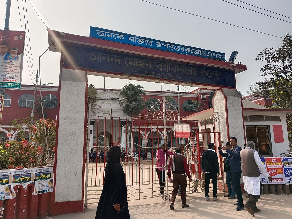 ময়মনসিংহের আনন্দ মোহন কলেজের প্রধান ফটক। সোমবার সকালে