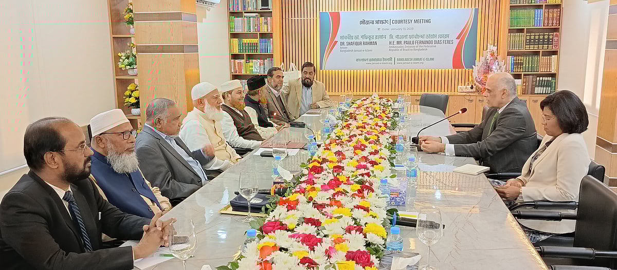 জামায়াতের আমির শফিকুর রহমানের সঙ্গে সাক্ষাৎ করেন ব্রাজিলের রাষ্ট্রদূত পাওলো ফারনান্দো দিয়াস ফেরেস। ঢাকা, ১৩ জানুয়ারি