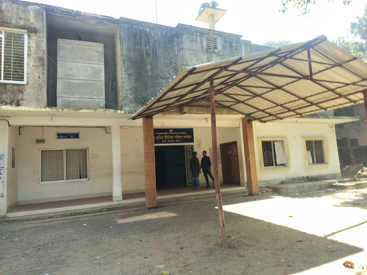 চট্টগ্রামের সীতাকুণ্ডের কুমিরা ইউনিয়ন পরিষদ কার্যালয়। গতকাল তোলা।