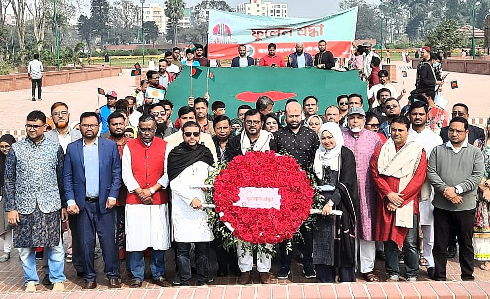 জাতীয় স্মৃতিসৌধে ফুল দিয়ে মুক্তিযুদ্ধের বীর শহীদদের প্রতি শ্রদ্ধা জানিয়েছেন এবি পার্টির নতুন নির্বাচিত নেতারা। সাভার, ঢাকা, ১৪ জানুয়ারি