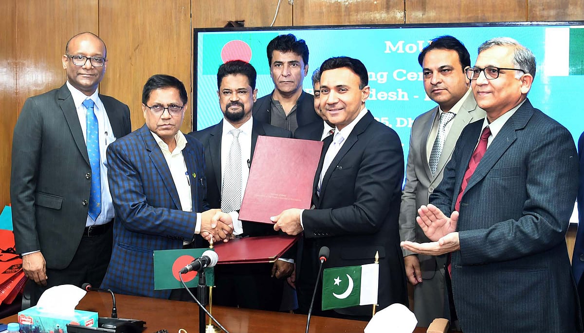 খাদ্য অধিদপ্তরের মহাপরিচালক মো. আবদুল খালেক ও টিসিপির চেয়ারম্যান সৈয়দ রাফিউ বশির শাহ নিজ নিজ পক্ষে সমঝোতা স্মারকে সই করেন। খাদ্য মন্ত্রণালয়ের সম্মেলন কক্ষ, ১৪ জানুয়ারি