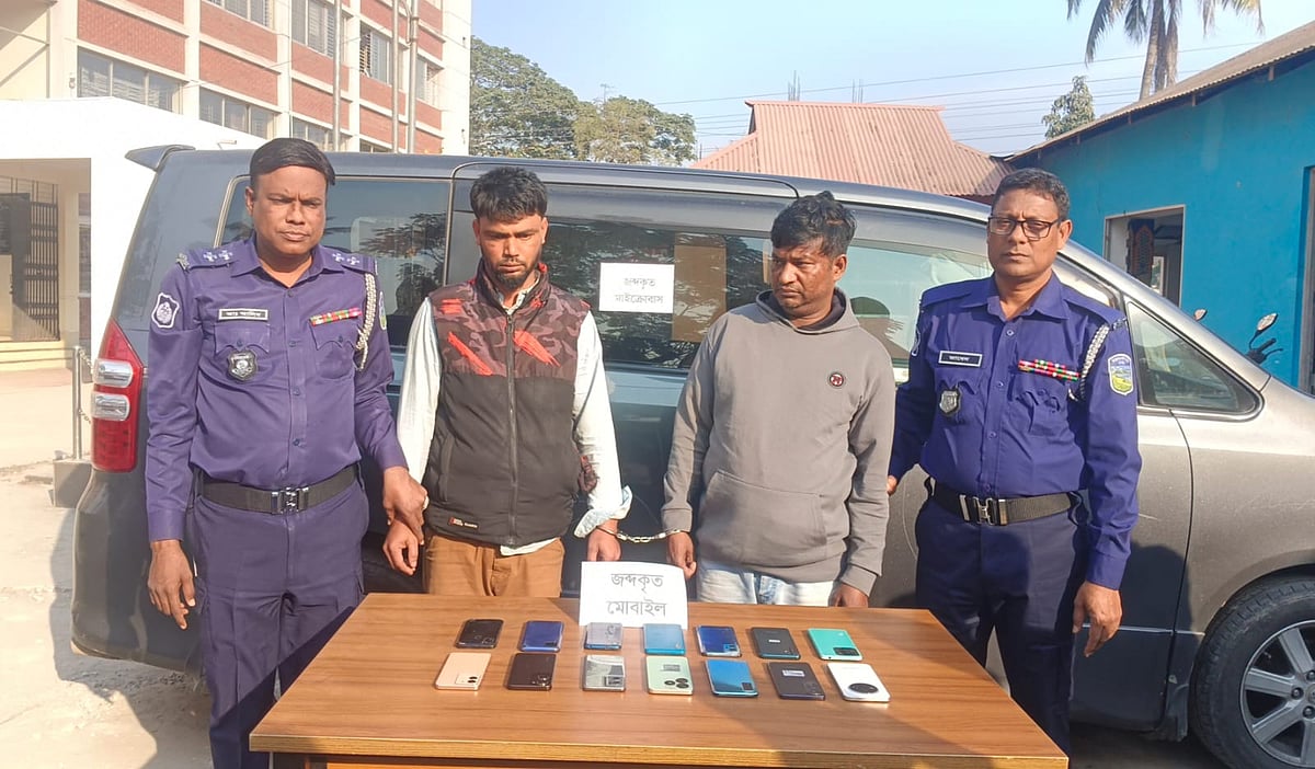 ময়মনসিংহের ফুলবাড়িয়ায় মুঠোফোন চুরির অভিযোগে গ্রেপ্তার দুজন