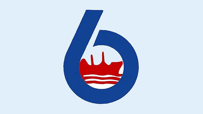 বাংলাদেশ শিপিং করপোরেশন