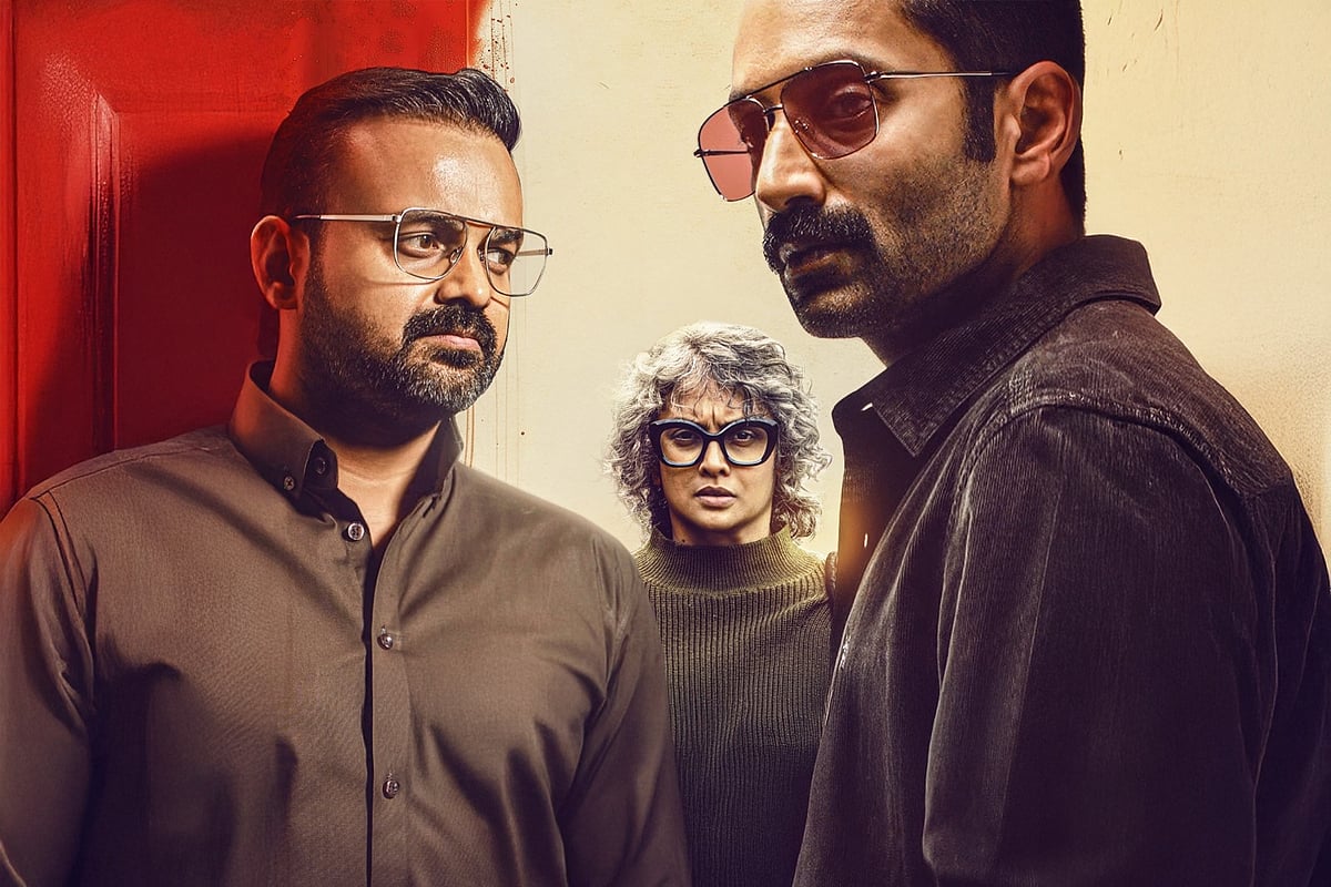 ‘বোগেনভিলা’র দৃশ্য। আইএমডিবি