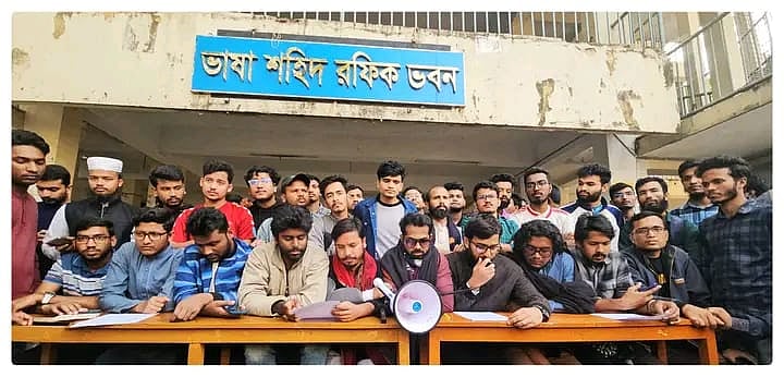 বেলা তিনটায় বিশ্ববিদ্যালয়ের ভাষাশহীদ রফিক ভবনের সামনে সংবাদ সম্মেলন করেন সাধারণ শিক্ষার্থীরা