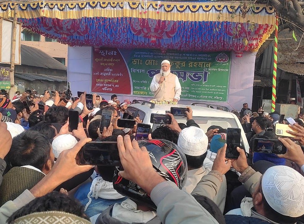 পথসভায় বক্তব্য দেন জামায়াতে ইসলামীর আমির শফিকুর রহমান। আজ বৃহস্পতিবার সকালে ফরিদপুরের মধুখালী আখচাষি কল্যাণ ভবনের সামনে ঢাকা-খুলনা মহাসড়কের পাশে