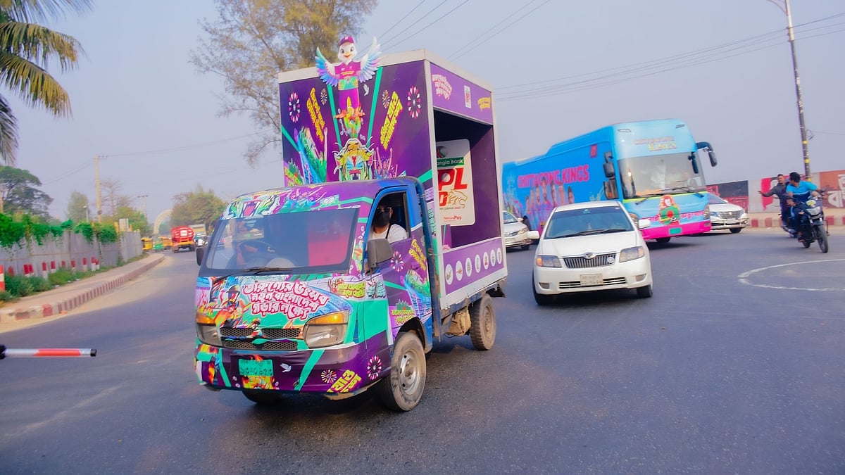 বিপিএলের ঠিকানা এখন বন্দর নগরী চট্টগ্রাম