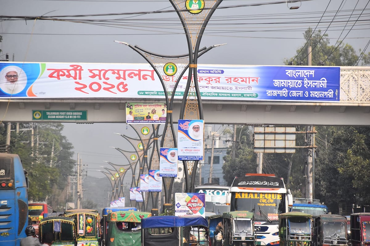 রাজশাহী নগরের দৃষ্টিনন্দন ল্যাম্পপোস্টে লাগানো হয়েছে জামায়াতের ফেস্টুন ও ব্যানার। বুধবার রাজশাহী বিশ্ববিদ্যালয়ের সামনের সড়ক
