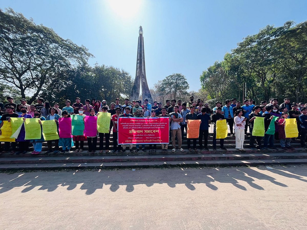 ‘সংক্ষুব্ধ আদিবাসী ছাত্র-জনতার’ ওপর হামলার ঘটনার বিচারের দাবিতে চট্টগ্রাম বিশ্ববিদ্যালয়ে শিক্ষার্থীদের সমাবেশ । আজ দুপুরে শহীদ মিনারের সামনে