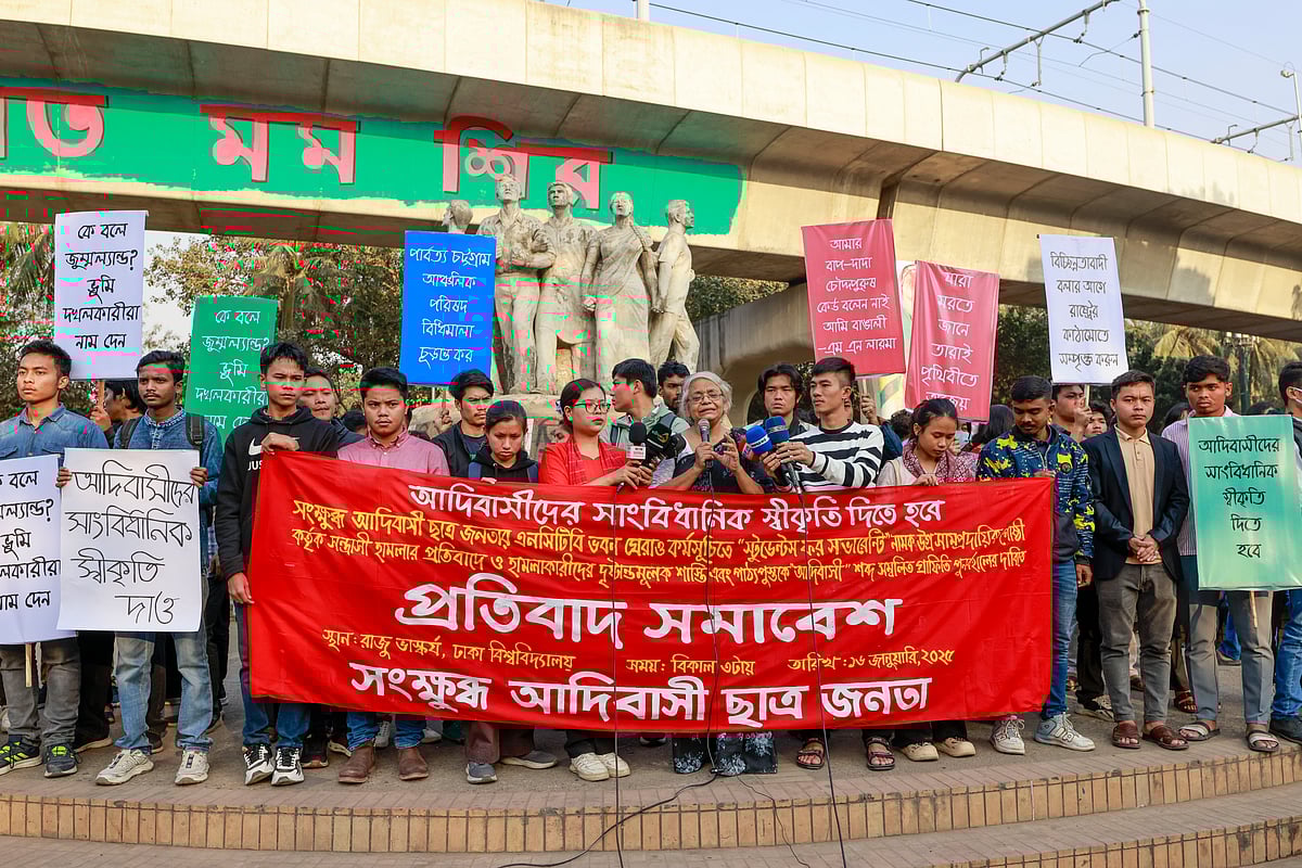 ঢাকা বিশ্ববিদ্যালয়ের রাজু ভাস্কর্যের সামনে বিক্ষোভ সমাবেশ করে ‘সংক্ষুব্ধ ছাত্র-জনতা’। ১৬ জানুয়ারি