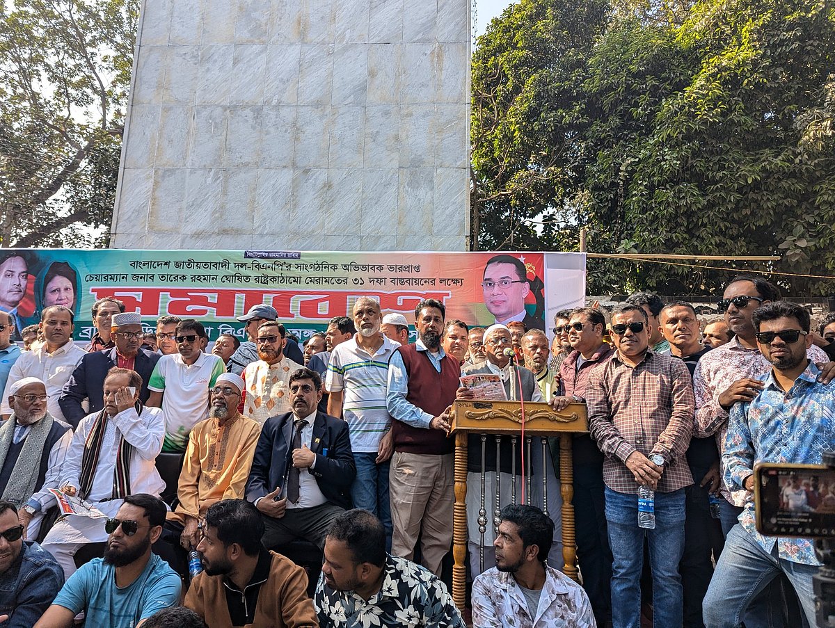 ব্রাহ্মণবাড়িয়া জেলা বিএনপির একাংশের সমাবেশ। আজ দুপুরে শহরের আবদুল কুদ্দুস মাখন পৌর মুক্তমঞ্চে