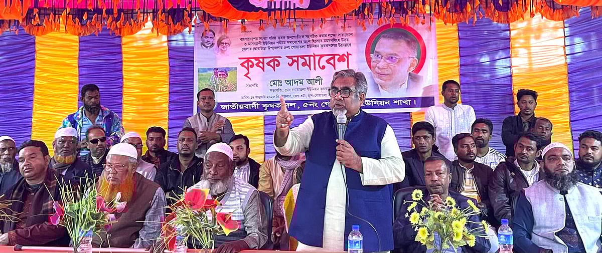 ময়মনসিংহের ধোবাউড়া উপজেলার গোয়াতলা উচ্চবিদ্যালয়ে এক সমাবেশে বক্তব্য দেন বিএনপির যুগ্ম মহাসচিব সৈয়দ এমরান সালেহ। আজ শুক্রবার বিকেলে