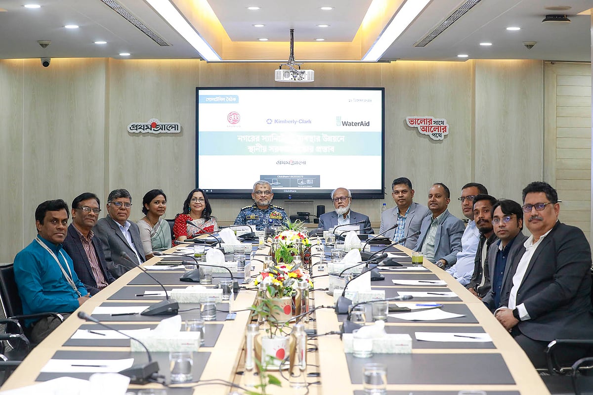 ওয়াটারএইড বাংলাদেশ, উন্নয়ন সংস্থা ভূমিজ ও প্রথম আলো আয়োজিত ‘নগরের স্যানিটেশন ব্যবস্থার উন্নয়নে স্থানীয় সরকার সংস্কার প্রস্তাব’ গোলটেবিল বৈঠকে অংশগ্রহণকারীরা। ১৮ ডিসেম্বর ২০২৪ প্রথম আলো কার্যালয়