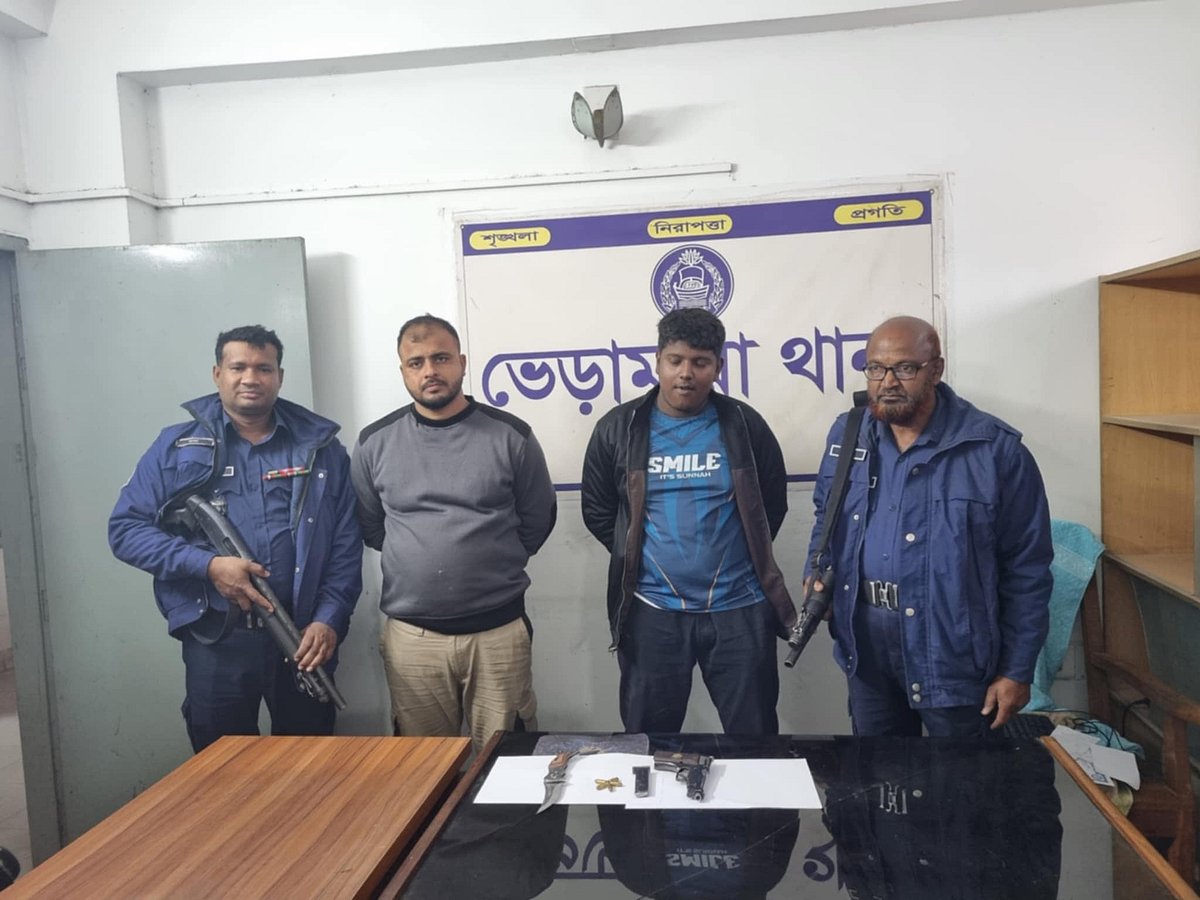 ভেড়ামারায় অস্ত্রসহ আটক দুই ব্যক্তি