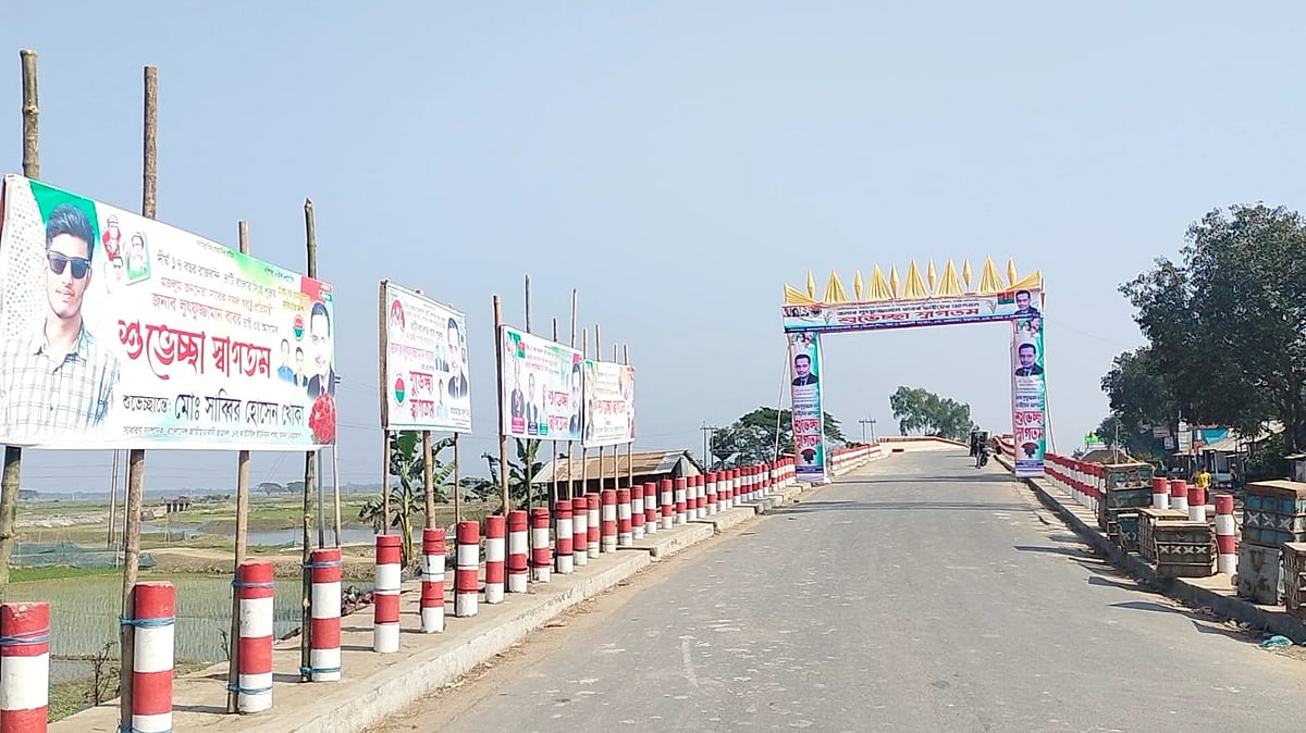 সাবেক স্বরাষ্ট্র প্রতিমন্ত্রী লুৎফুজ্জামান বাবরের আগমন উপলক্ষে নেত্রকোনায় বিভিন্ন সড়কে শুভেচ্ছা জানিয়ে তোরণ নির্মাণ করা হয়েছে। আজ শুক্রবার দুপুরে মদন-নেত্রকোনা সড়কের মদনের বয়রাহালা এলাকায়