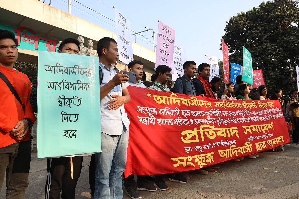 ‘সংক্ষুব্ধ আদিবাসী ছাত্র–জনতার’ প্রতিবাদ সমাবেশ। রাজু ভাস্কর্য, ঢাকা বিশ্ববিদ্যালয়, ১৮ জানুয়ারি