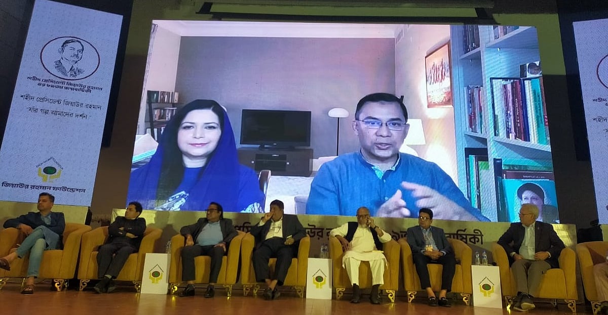 বিএনপির ভারপ্রাপ্ত চেয়ারম্যান তারেক রহমান লন্ডন থেকে ভার্চুয়ালি যুক্ত হয়ে বক্তব্য দেন। পাশে তাঁর স্ত্রী জুবাইদা রহমান।