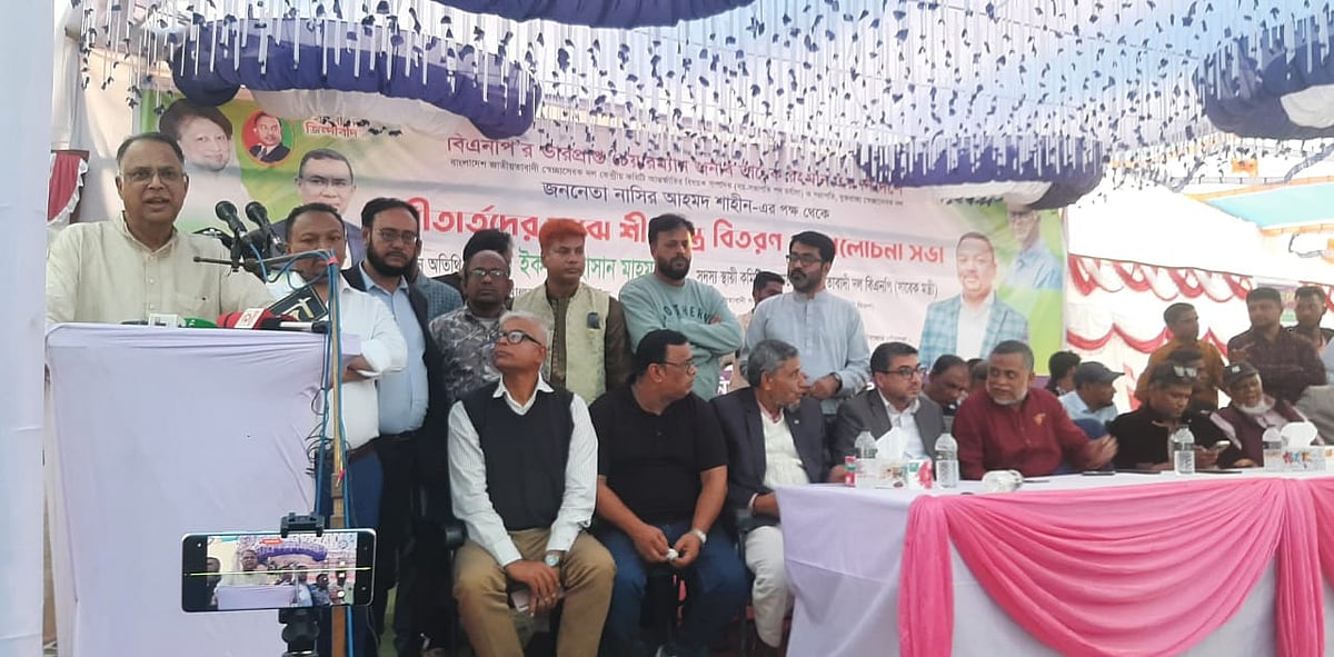 শীতবস্ত্র বিতরণ অনুষ্ঠানে বক্তব্য দেন ইকবাল হাসান মাহমুদ টুকু। আজ শনিবার বিকেলে মৌলভীবাজার সদর উপজেলার শেরপুরে