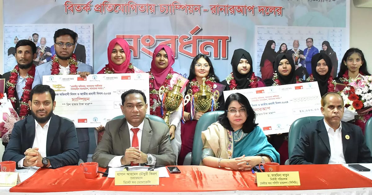 রাজধানীর শেরেবাংলা কৃষি বিশ্ববিদ্যালয়ের সেমিনারকক্ষে অনুষ্ঠিত বিতর্ক প্রতিযোগিতায় সিপিডির নির্বাহী পরিচালক ফাহমিদা খাতুন