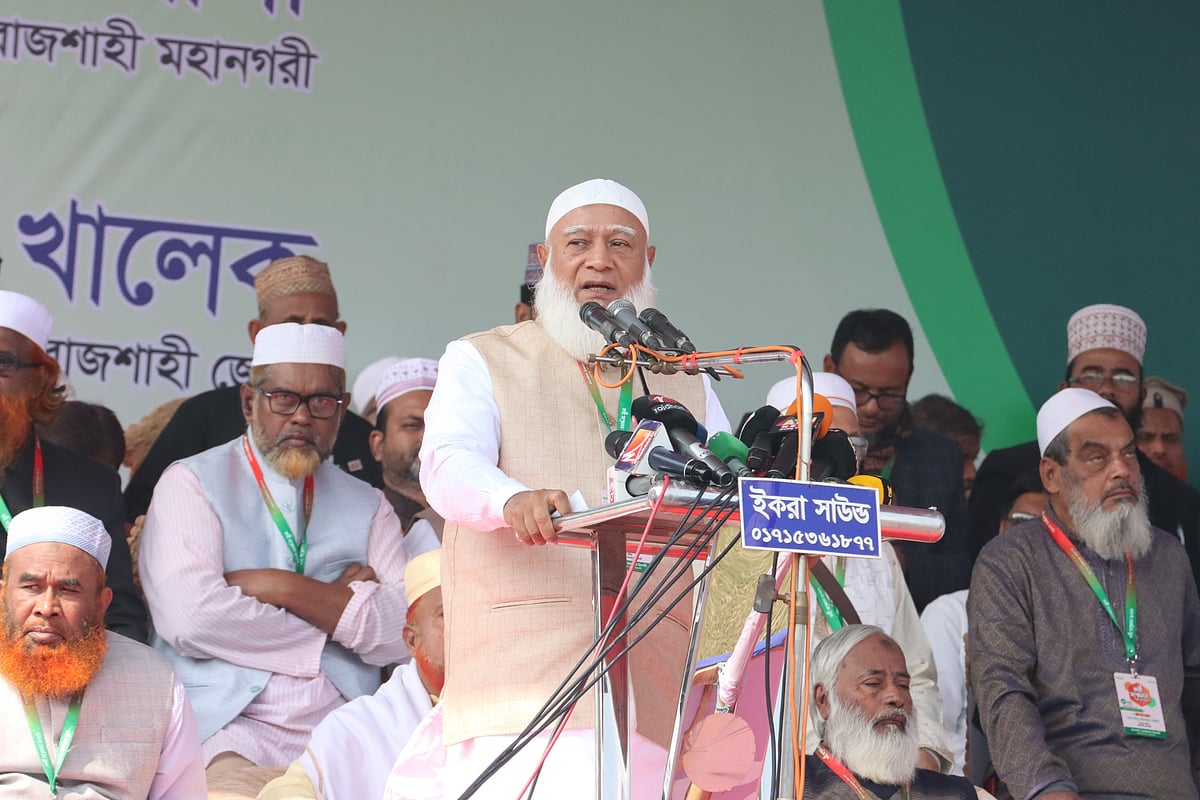 রাজশাহীতে জামায়াতের কর্মী সম্মেলনে প্রধান অতিথির বক্তব্য দিচ্ছেন দলটির আমির শফিকুর রহমান। আজ শনিবার নগরের ঐতিহাসিক মাদ্রাসা মাঠে