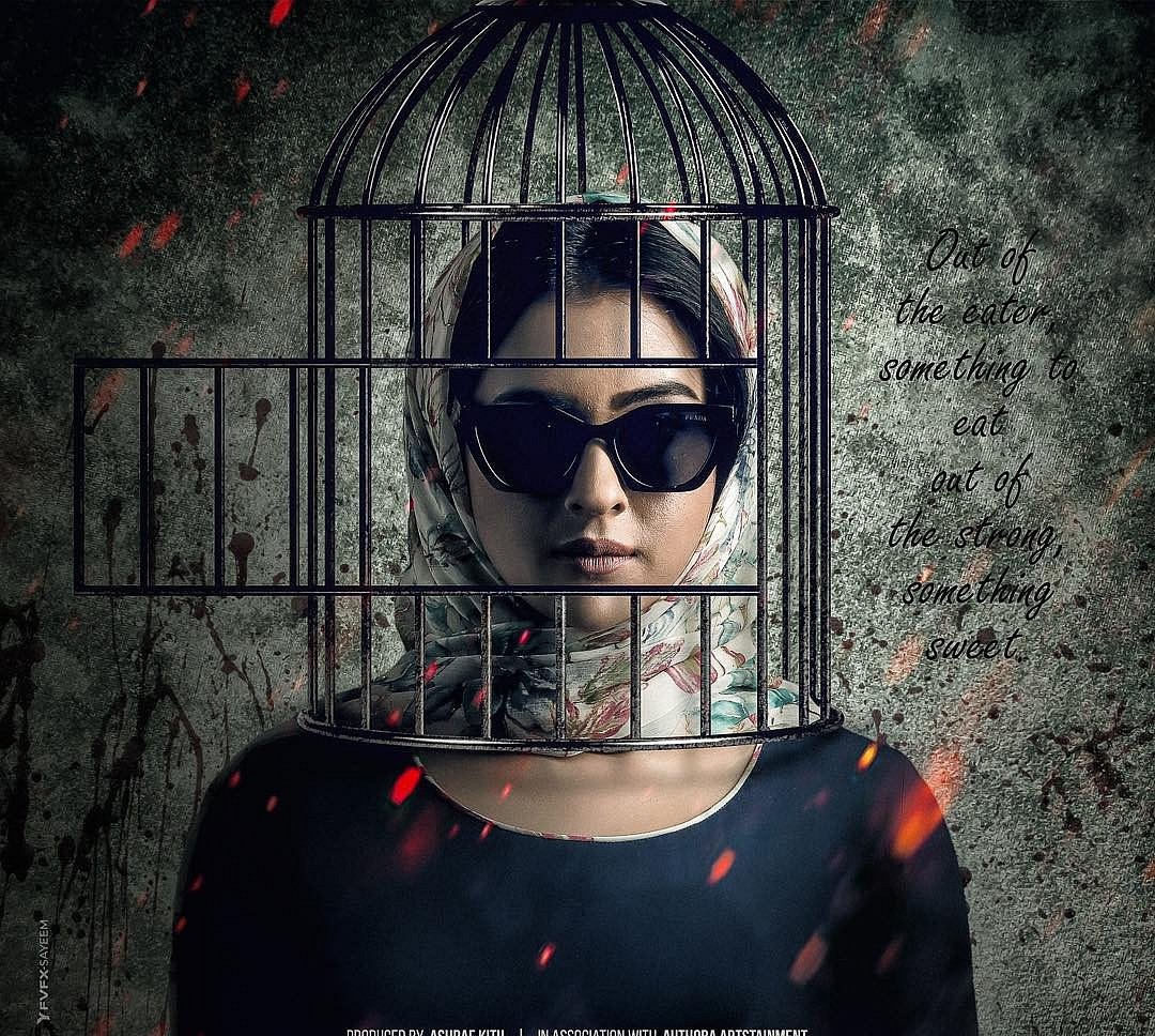 ‘পিনিক’ ছবি ফার্স্ট লুক পোস্টারে শবনম বুবলী