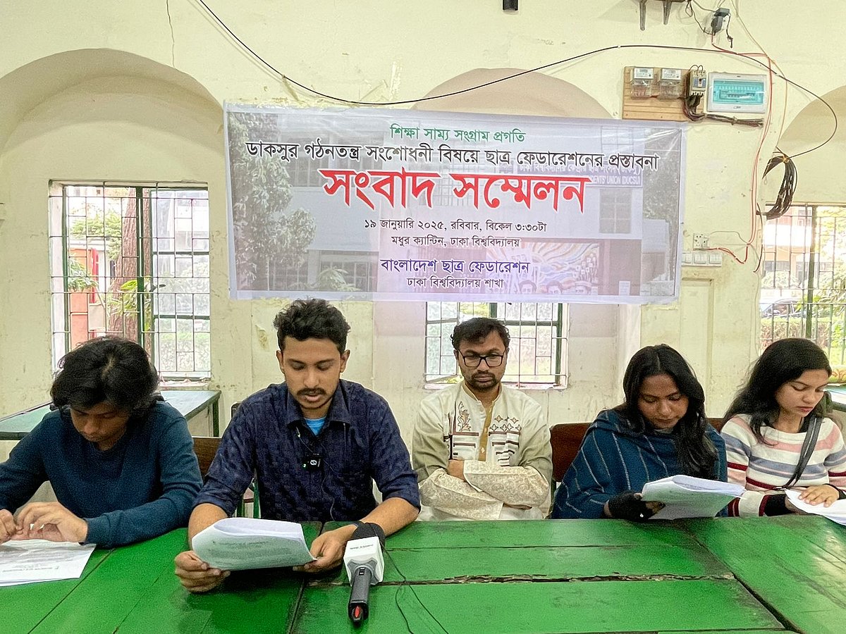 সংবাদ সম্মেলনে ডাকসুর গঠনতন্ত্র সংশোধন বিষয়ে প্রস্তাব তুল ধরছেন ছাত্র ফেডারেশনের ঢাকা বিশ্ববিদ্যালয় শাখার নেতারা। ঢাকা বিশ্ববিদ্যালয়ের মধুর ক্যানটিনে, ১৯ জানুয়ারি ২০২৫