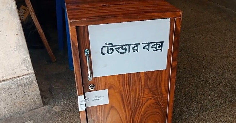 বাংলাদেশ বেতারের উচ্চ শক্তি প্রেরণ কেন্দ্র-১–এর দরপত্র বাক্সের তালা ভাঙচুরসহ বাক্সে জমা হওয়া দরপত্র লুট করা হয়। আজ রোববার ঢাকার সাভারে