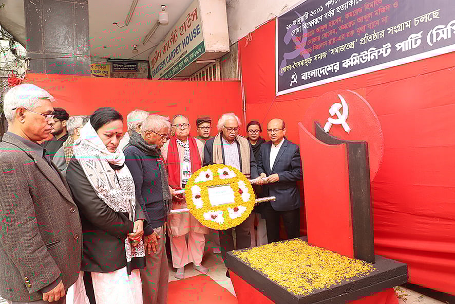 সিপিবির সমাবেশে বোমা হামলার ২৪তম বার্ষিকী উপলক্ষে নির্মিত অস্থায়ী বেদিতে পুষ্পস্তবক অর্পণ। রাজধানীর পল্টনে অবস্থিত সিপিবির কেন্দ্রীয় কার্যালয় মুক্তি ভবনের সামনে। ২০ জানুয়ারি ২০২৫