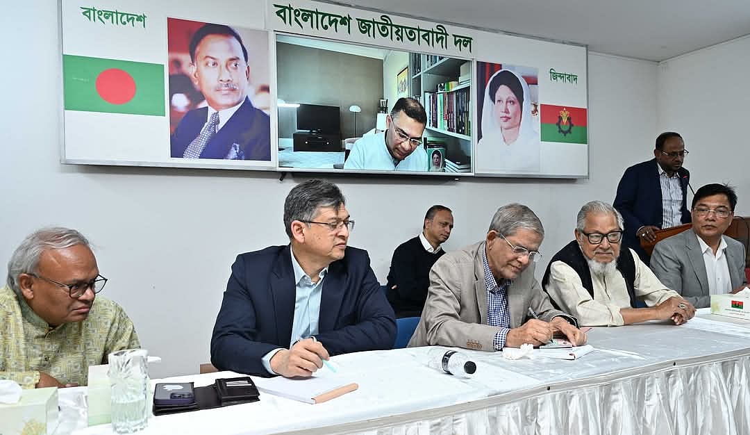 বিএনপির ভারপ্রাপ্ত চেয়ারম্যান তারেক রহমান আজ সোমবার বিকেলে গুলশানে দলটির চেয়ারপারসনের কার্যালয়ে ‘বিএনপির সদস্য নবায়ন কর্মসূচি’ উদ্বোধন করেন। তিনি লন্ডন থেকে ভার্চ্যুয়ালি অনুষ্ঠানে যুক্ত হন