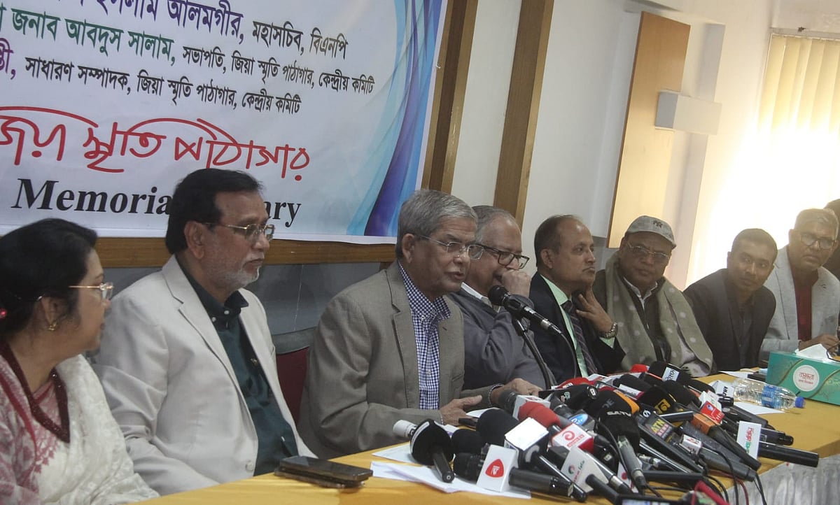 জিয়া স্মৃতি পাঠাগারের ১২তম প্রতিষ্ঠাবার্ষিকী উপলক্ষে আয়োজিত আলোচনা সভায় বক্তৃতা করছেন বিএনপির মহাসচিব মির্জা ফখরুল ইসলাম। ২১ জানুয়ারি, জাতীয় প্রেসক্লাব