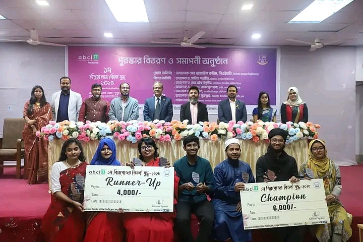 ‘১ম বিপ্লবোত্তর বিতর্ক প্রতিযোগিতা-২০২৫’ আন্তবিভাগ বিতর্ক প্রতিযোগিতায় অতিথিদের সঙ্গে বিজয়ীরা। ঢাকা, ২১ জানুয়ারি