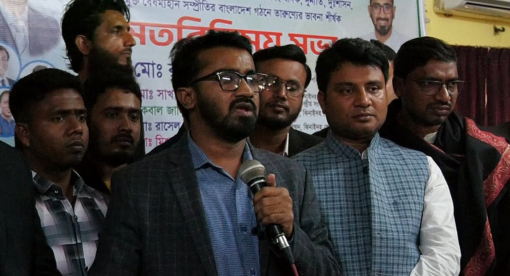 ঝিনাইদহে মাদক দুর্নীতি দুঃশাসন চাঁদাবাজমুক্ত বৈষম্যহীন সম্প্রীতির বাংলাদেশ গঠনে তারুণ্যের ভাবনা’ শীর্ষক মতবিনিময় সভায় বক্তব্য দেন রাশেদ খান। আজ বুধবার দুপুরে