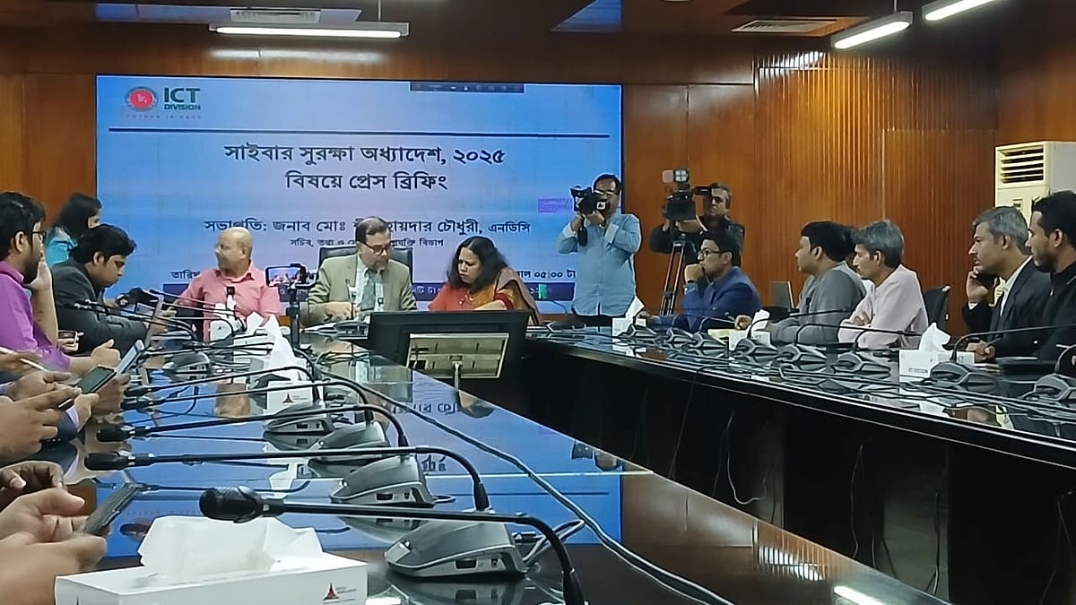 আইসিটি বিভাগে আজ বুধবার সাইবার সুরক্ষা অধ্যাদেশ ২০২৫ নিয়ে সংবাদ সম্মেলনে কথা বলেন সচিব শীষ হায়দার চৌধুরী