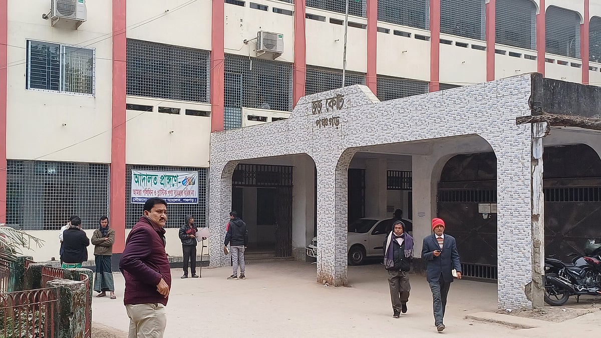 পঞ্চগড় জেলা জজ আদালত। আজ দুপুরে তোলা