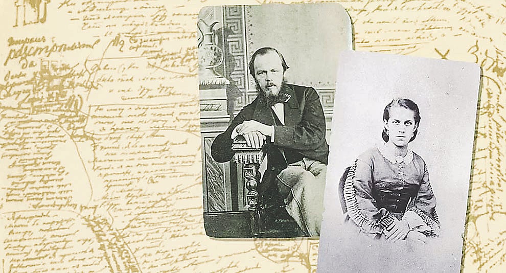 ফিওদর দস্তইয়েফ্‌স্কি ও আন্না দস্তইয়েফ্‌স্কি