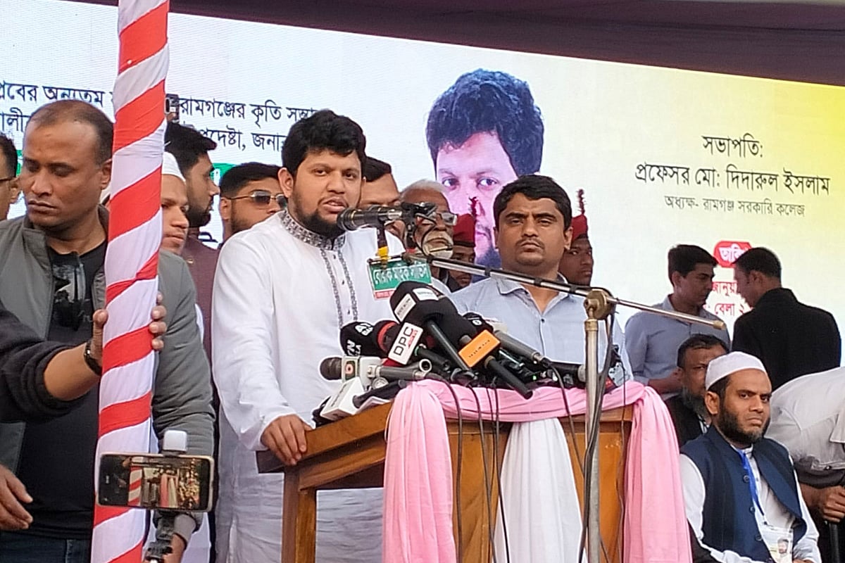 লক্ষ্মীপরের রামগঞ্জে গণসংবর্ধনা অনুষ্ঠানে বক্তব্য দিচ্ছেন অন্তবর্তীকালীন সরকারের উপদেষ্টা মাহফুজ আলম। আজ শনিবার বিকেলে রামগঞ্জ সরকারি কলেজ মাঠে