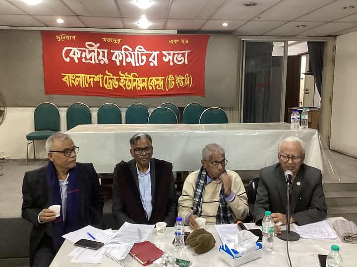রাজধানীর সেগুনবাগিচায় বাংলাদেশ ট্রেড ইউনিয়ন কেন্দ্রের (টিইউসি) কেন্দ্রীয় কার্যালয়ে সভা অনুষ্ঠিত হয়েছে। ঢাকা, ২৫ জানুয়ারি